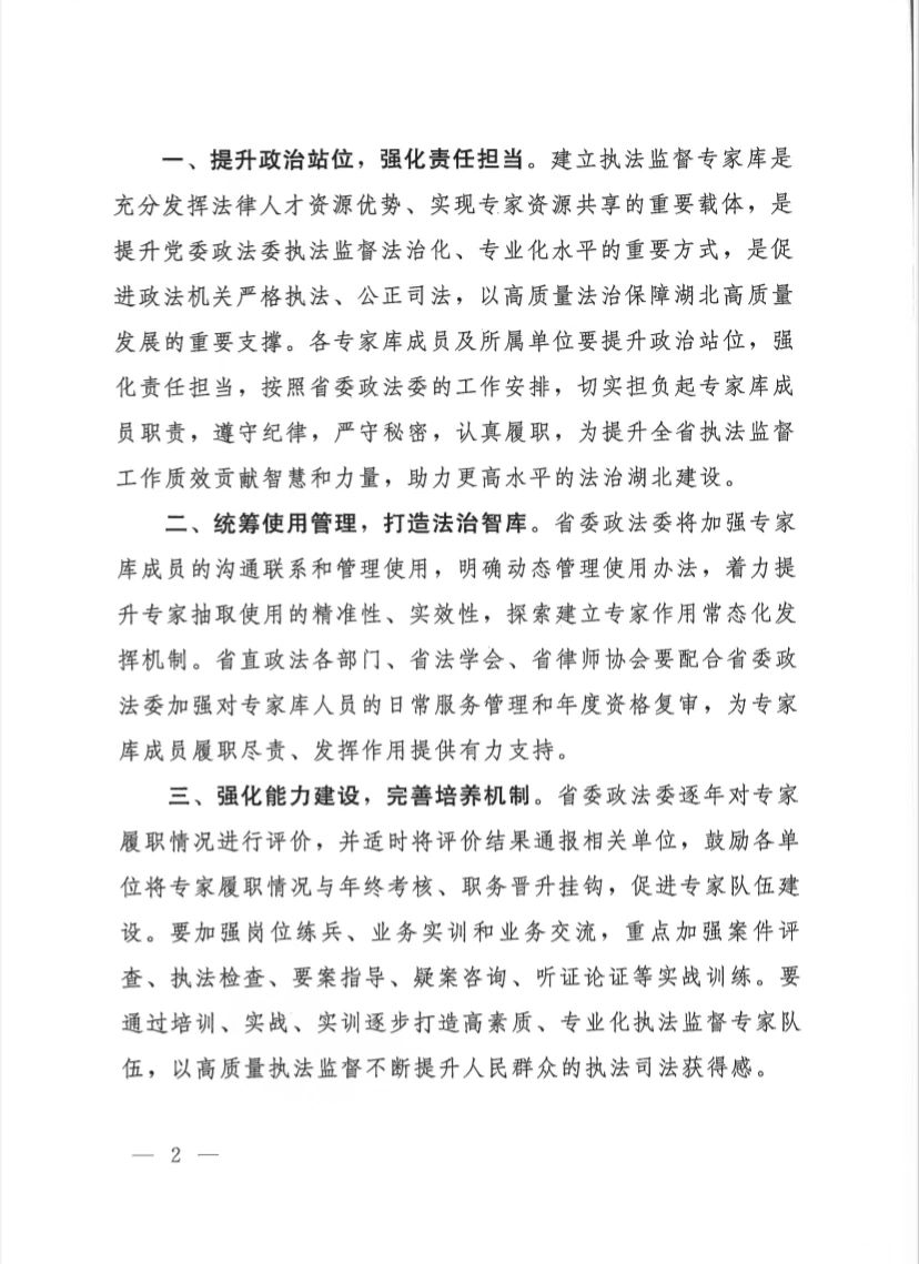 微信图片_20240407113218.jpg