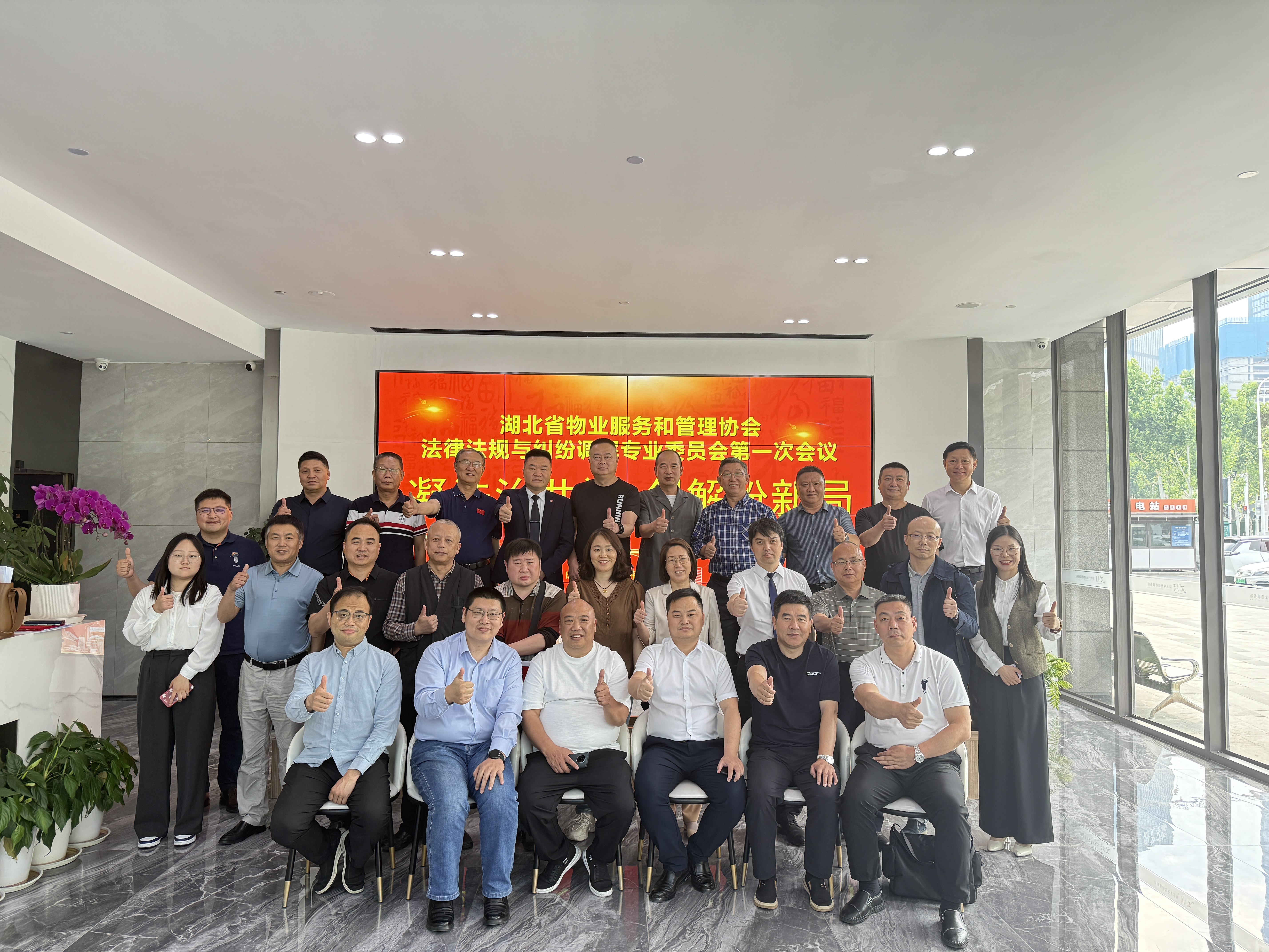 微信图片_20250523173508.jpg