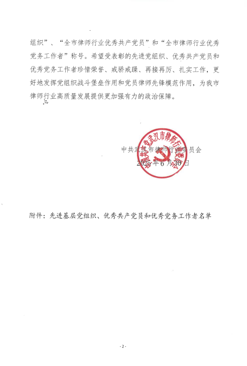 图片 2.png