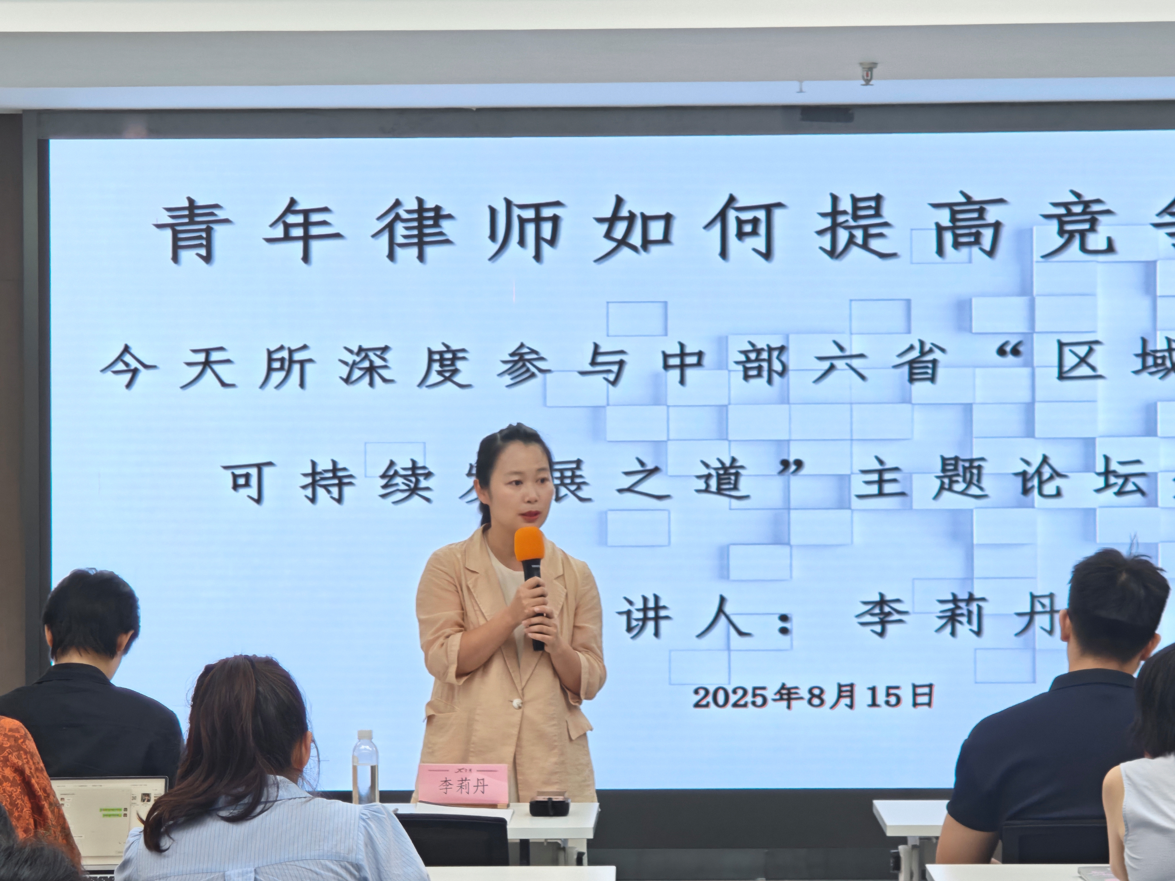 微信图片_2025-08-18_162639_893.jpg