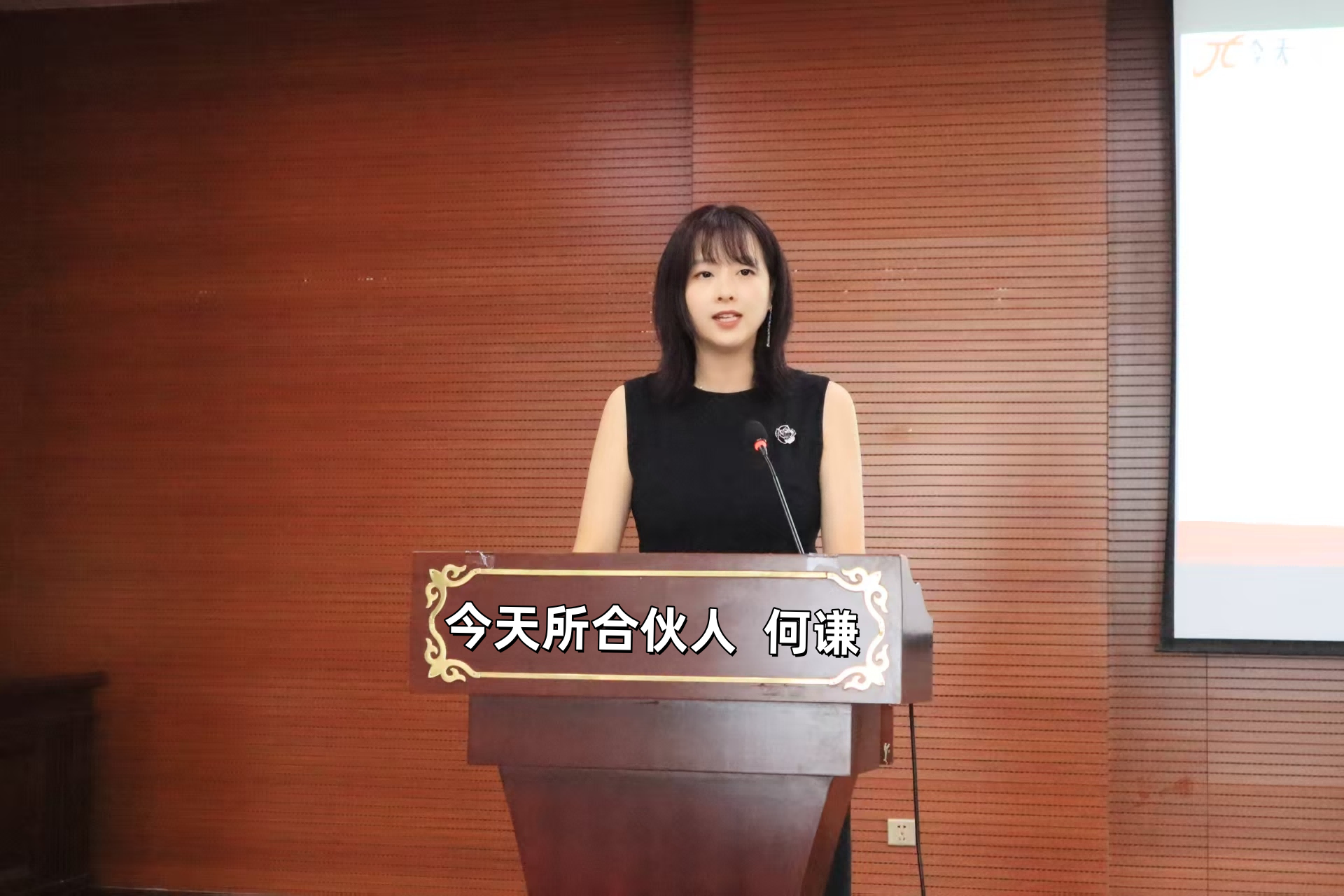 何.png