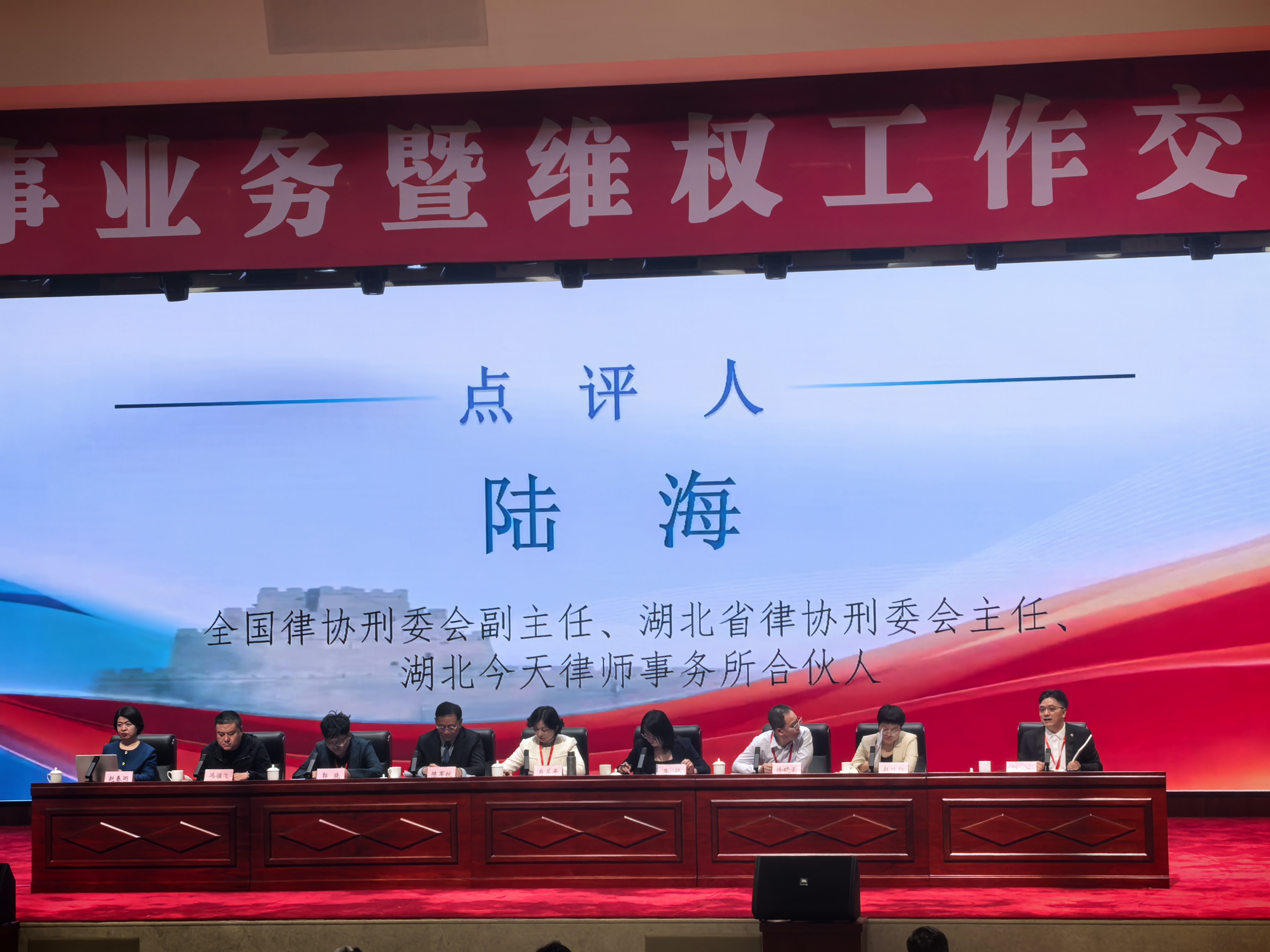会议图片1.jpg