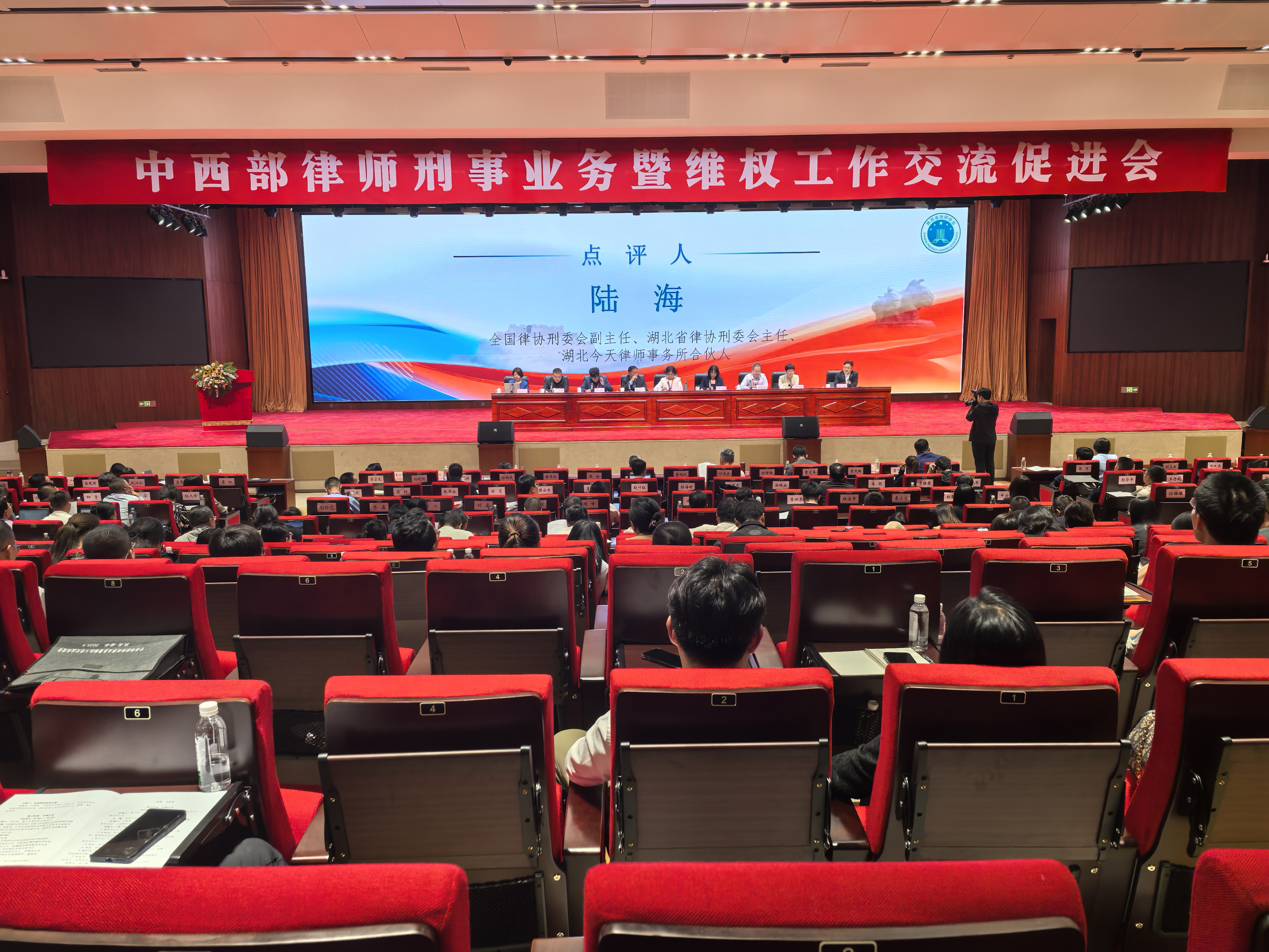 会议图片.jpg