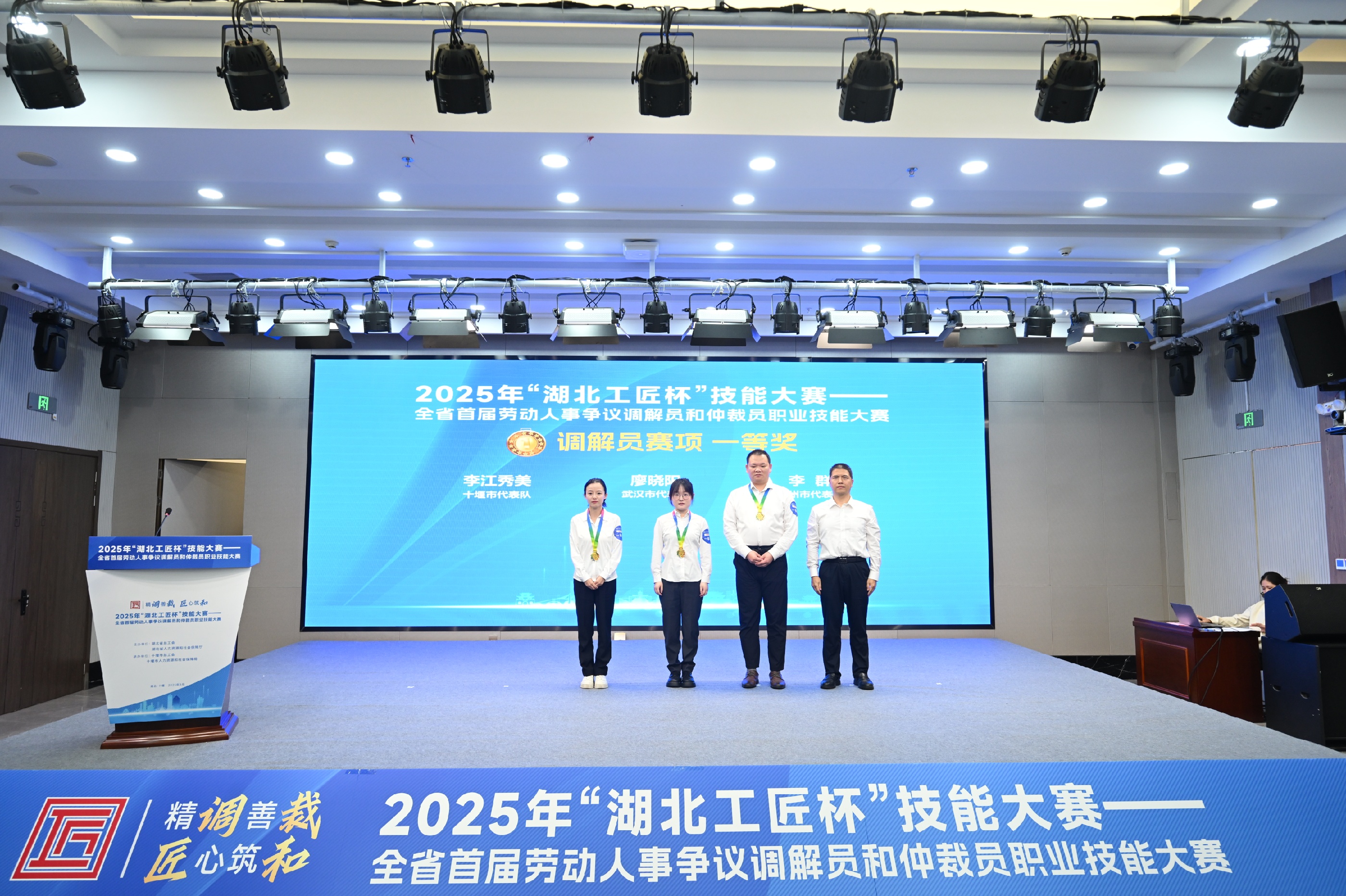 获奖合影.jpg