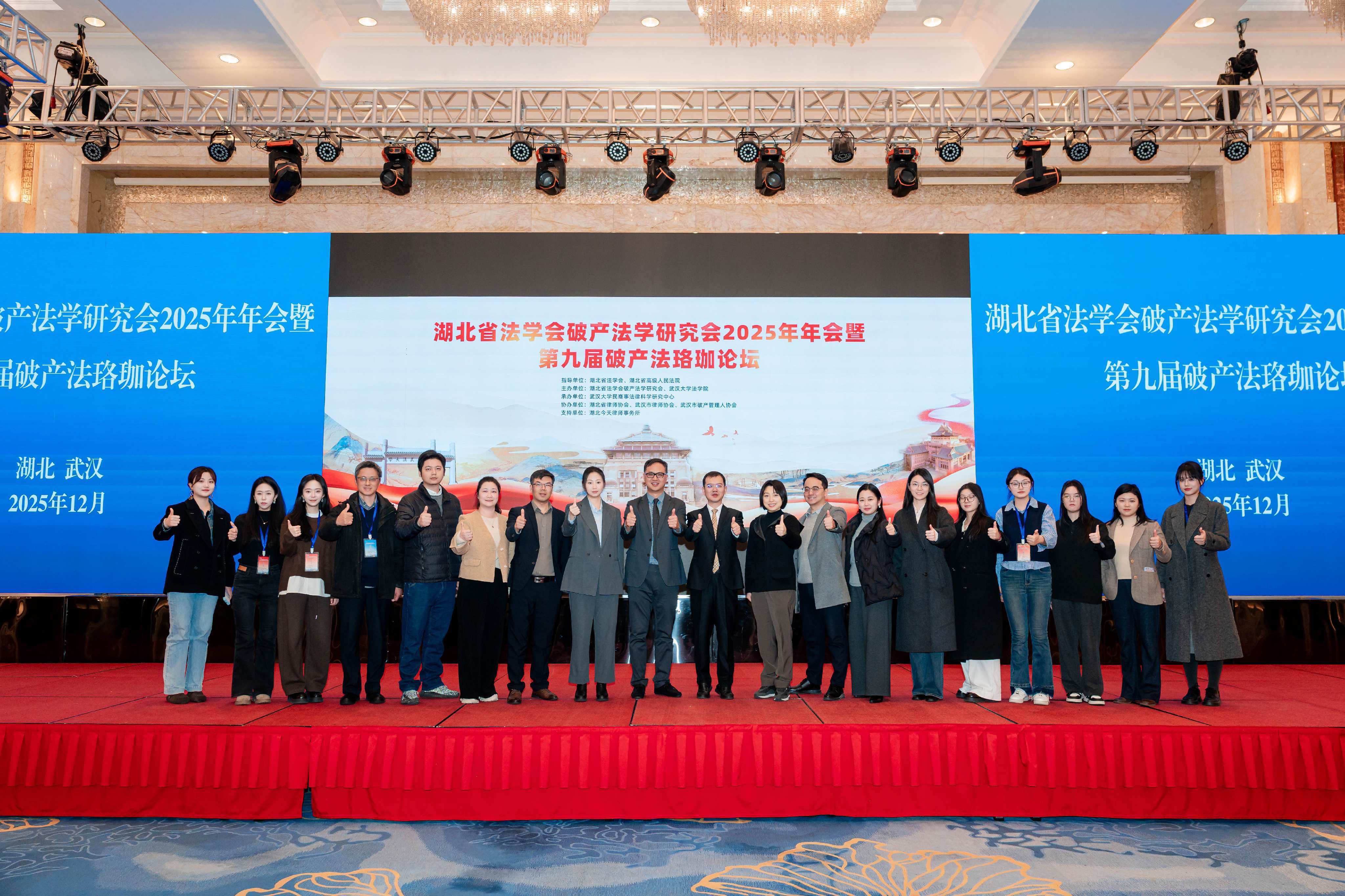 微信图片_20251208175223_185_590.jpg 微信图片_20251208175223_185_590.jpg