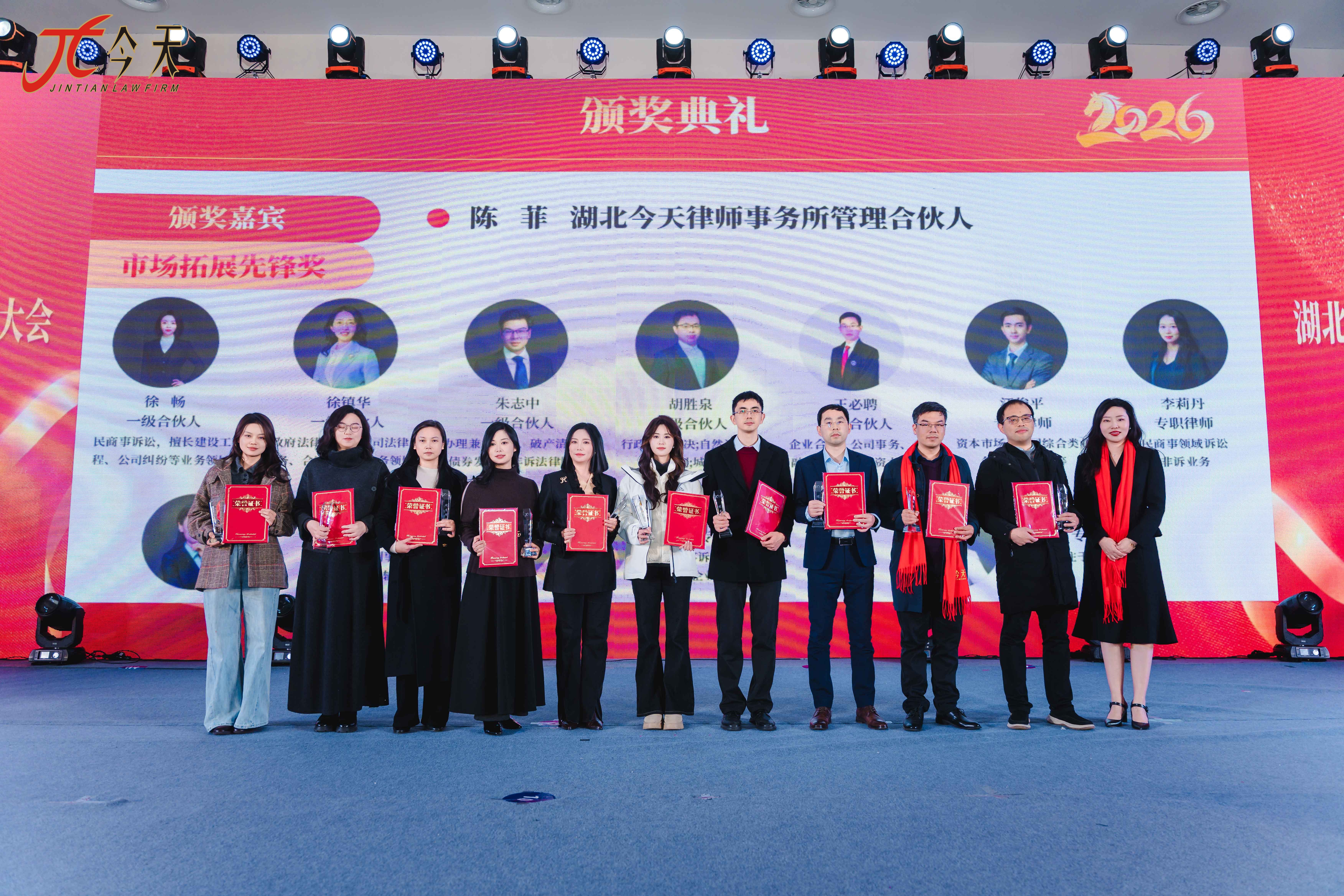 微信图片_20260123212049_485_9.jpg 微信图片_20260123212049_485_9.jpg