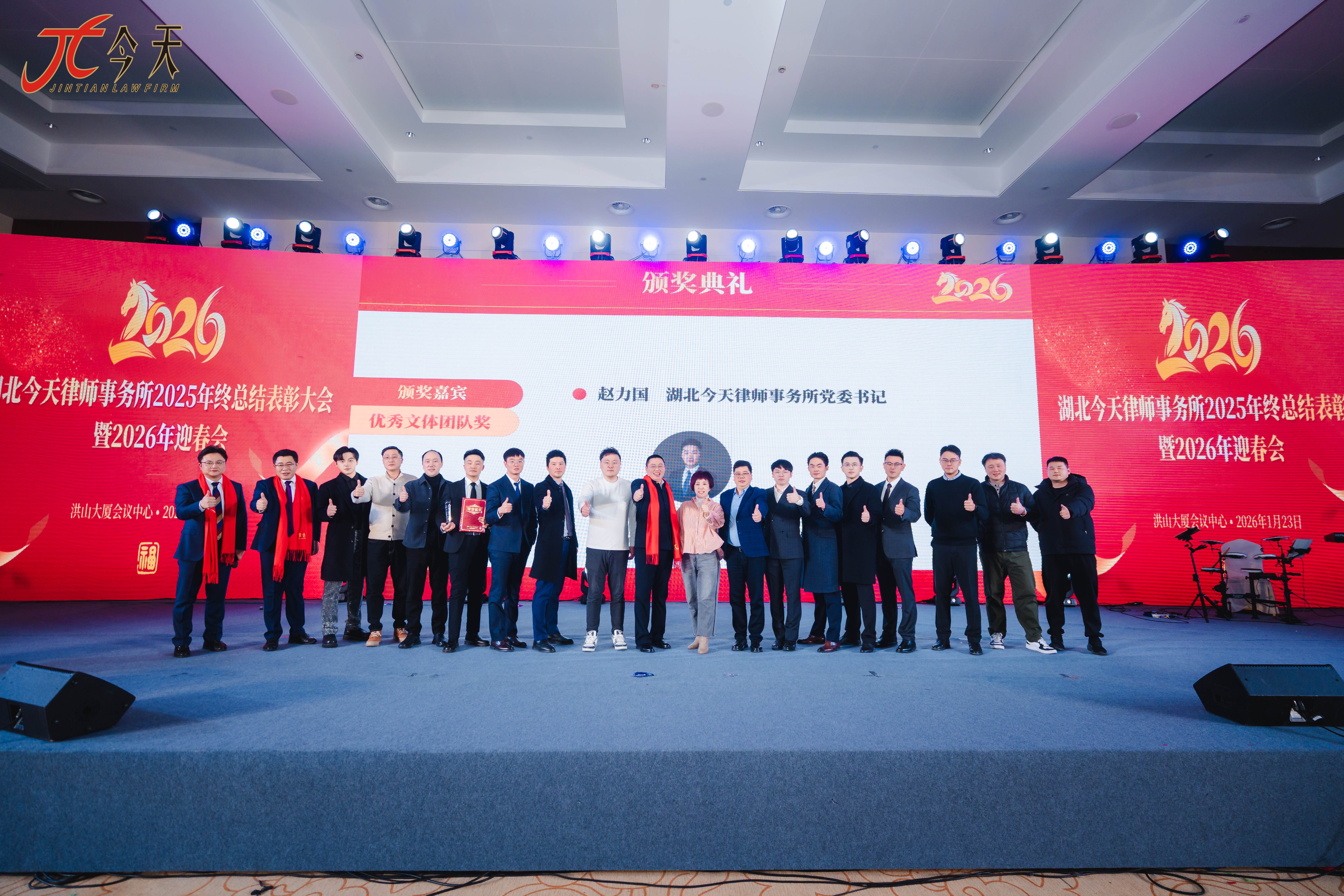 微信图片_20260123212110_489_9.jpg 微信图片_20260123212110_489_9.jpg