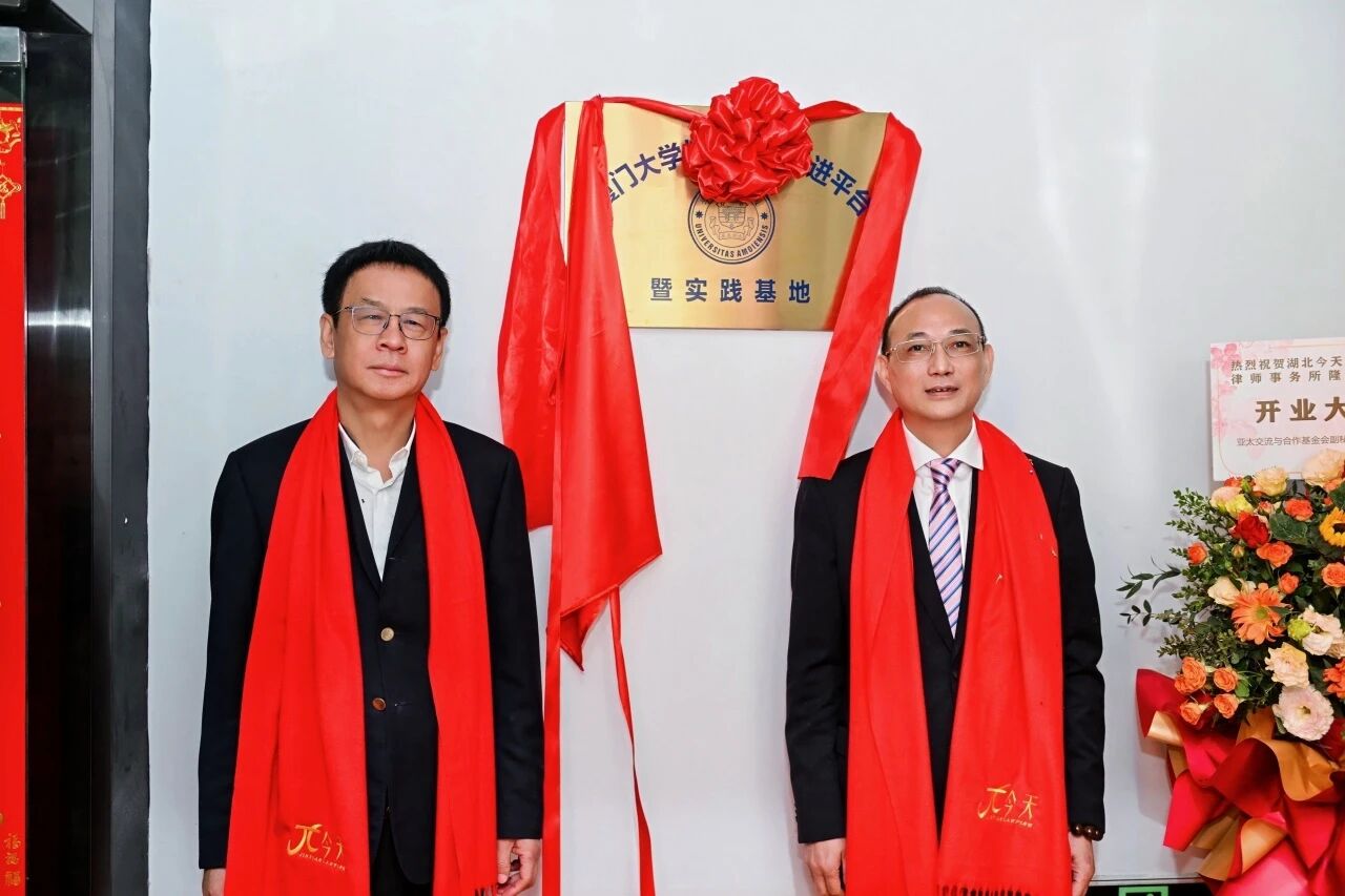 揭牌3.jpg 揭牌3.jpg