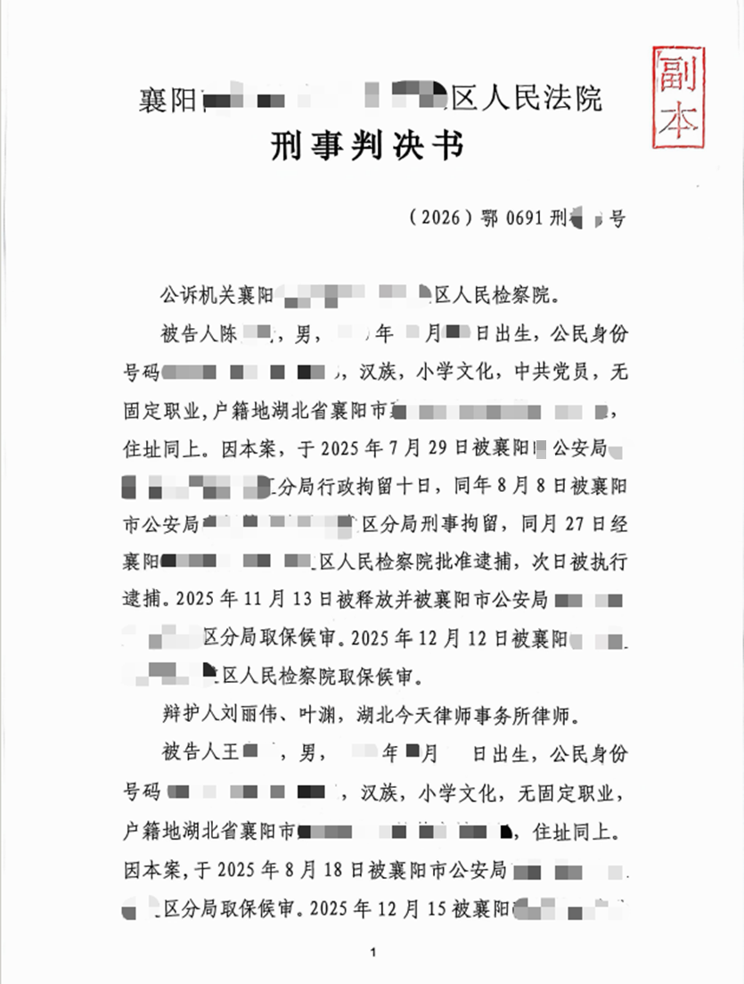 图片 1.png 图片 1.png