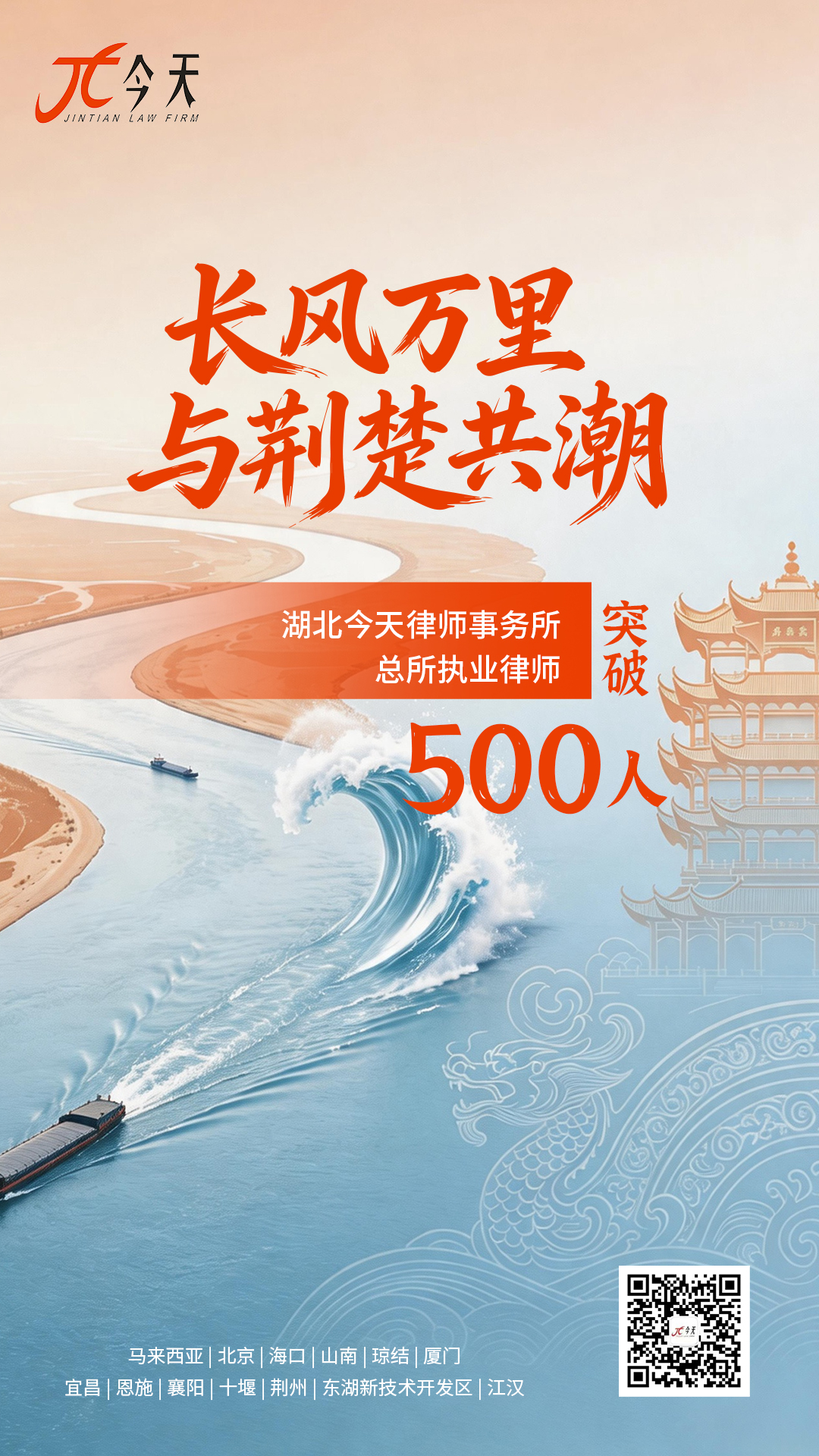 500人.jpg 500人.jpg