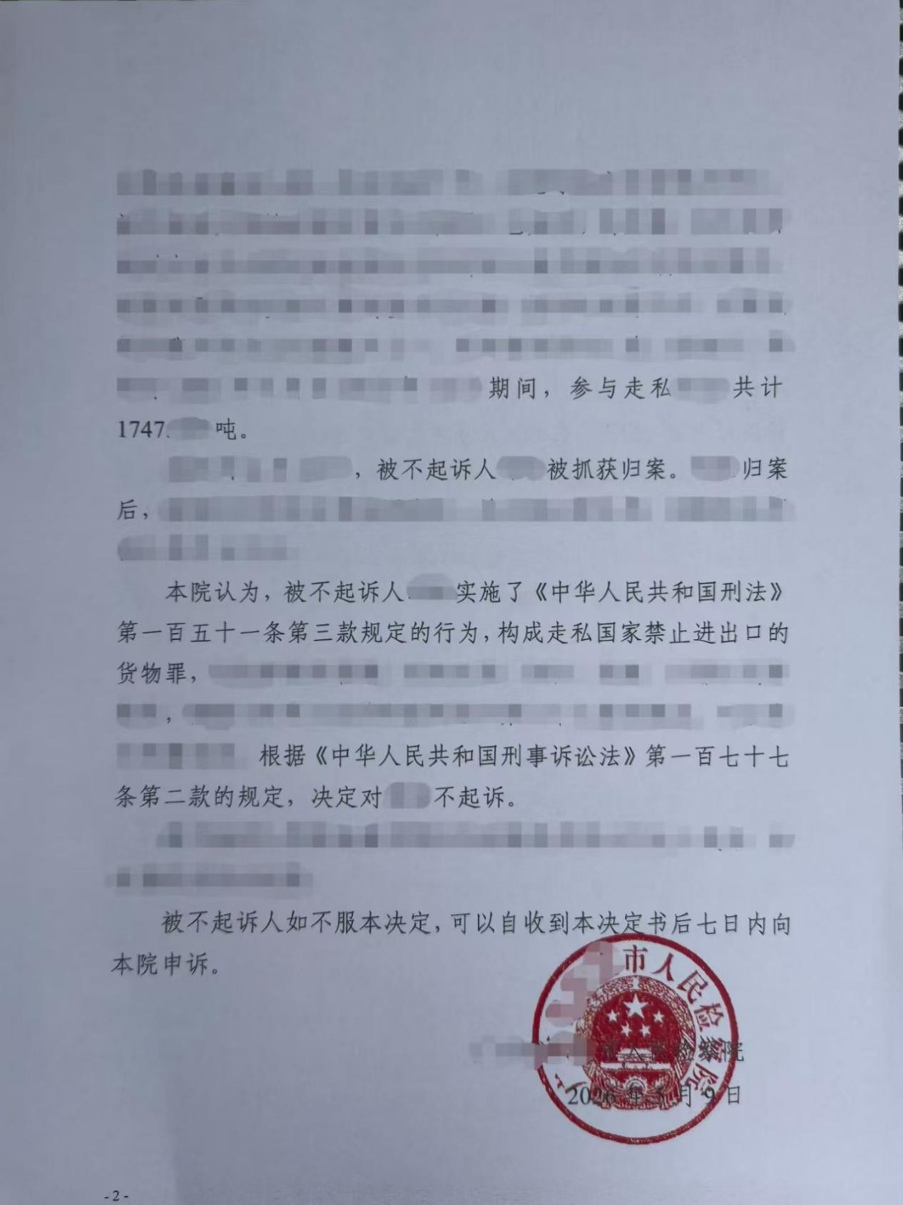 图片 2.png 图片 2.png