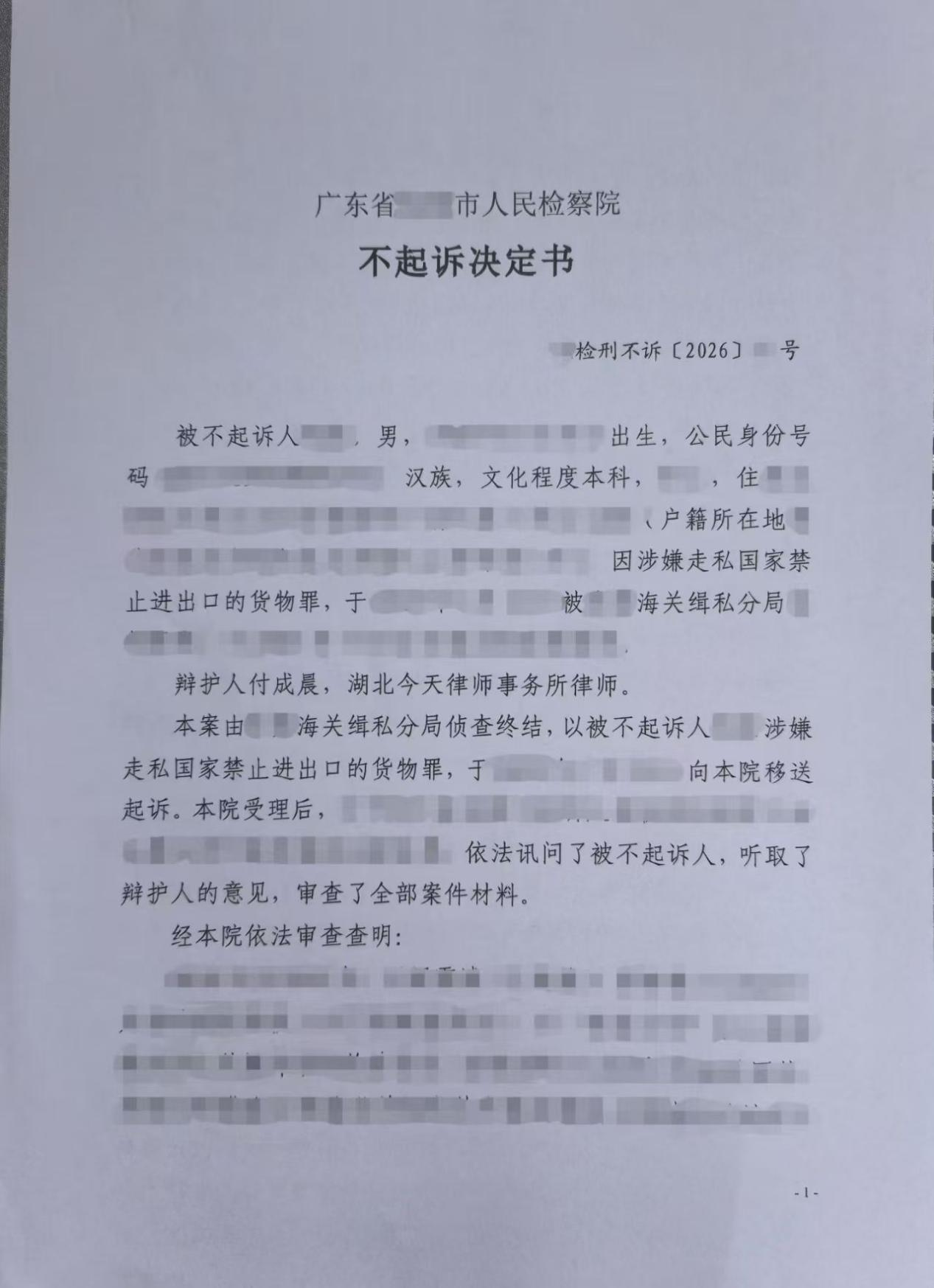 图片 1.png 图片 1.png