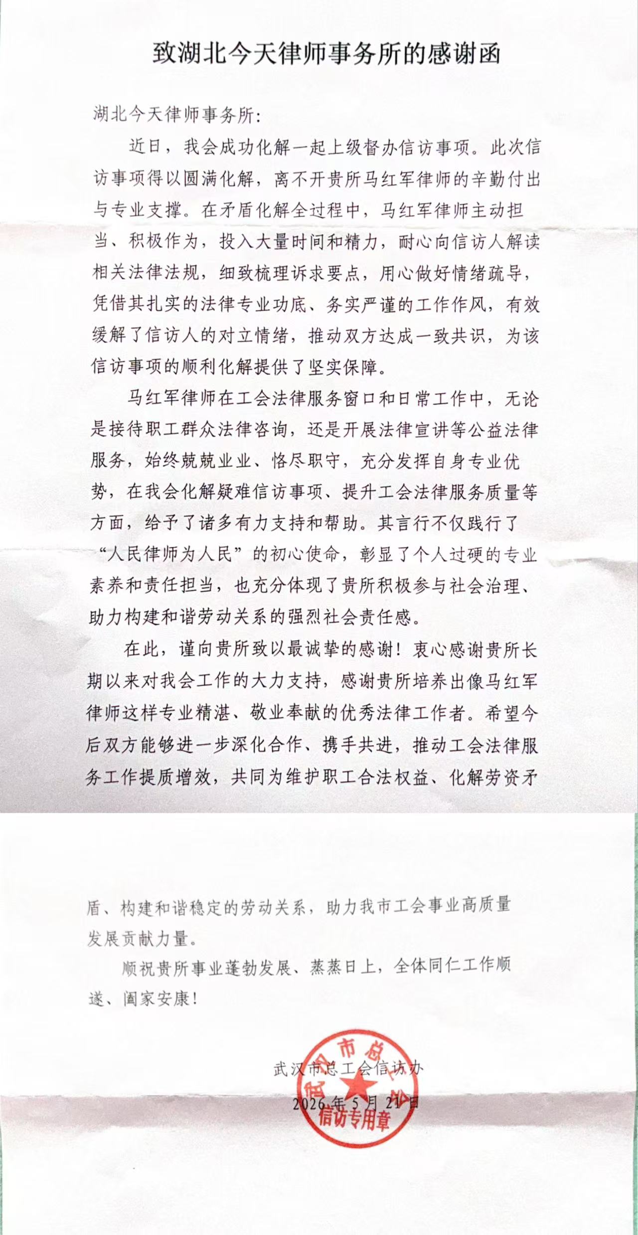 3980668ced113074432dcaa29d95ac64.jpg