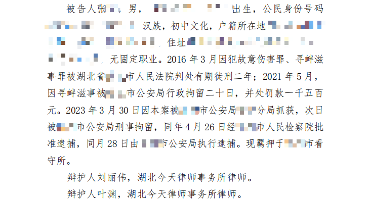 图片 2.png 图片 2.png