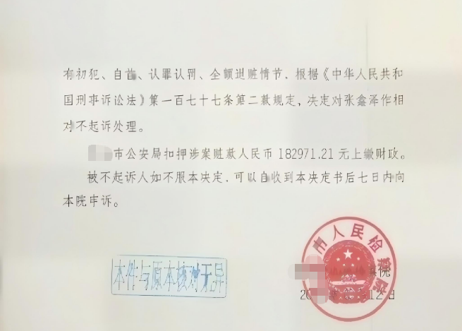图片 2.png